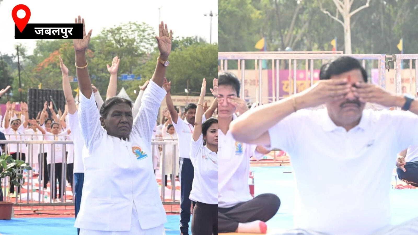 International Yoga Day: ‘योगा फॉर हेल्दी एजिंग’, राष्ट्रपति द्रौपदी मुर्मु और सीएम मोहन यादव ने जबलपुर में किया योग