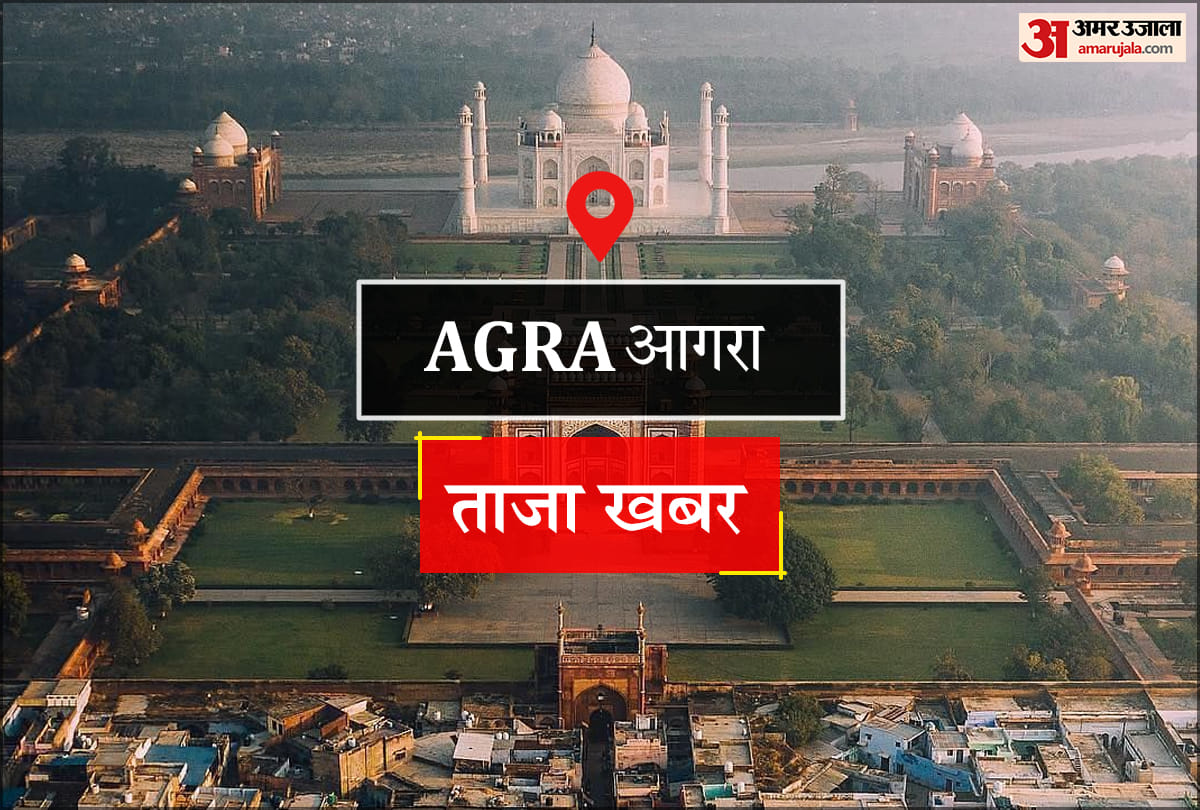 Agra News: अखिलेश को हिरासत में लेने पर भड़के सपाई, प्रदर्शन